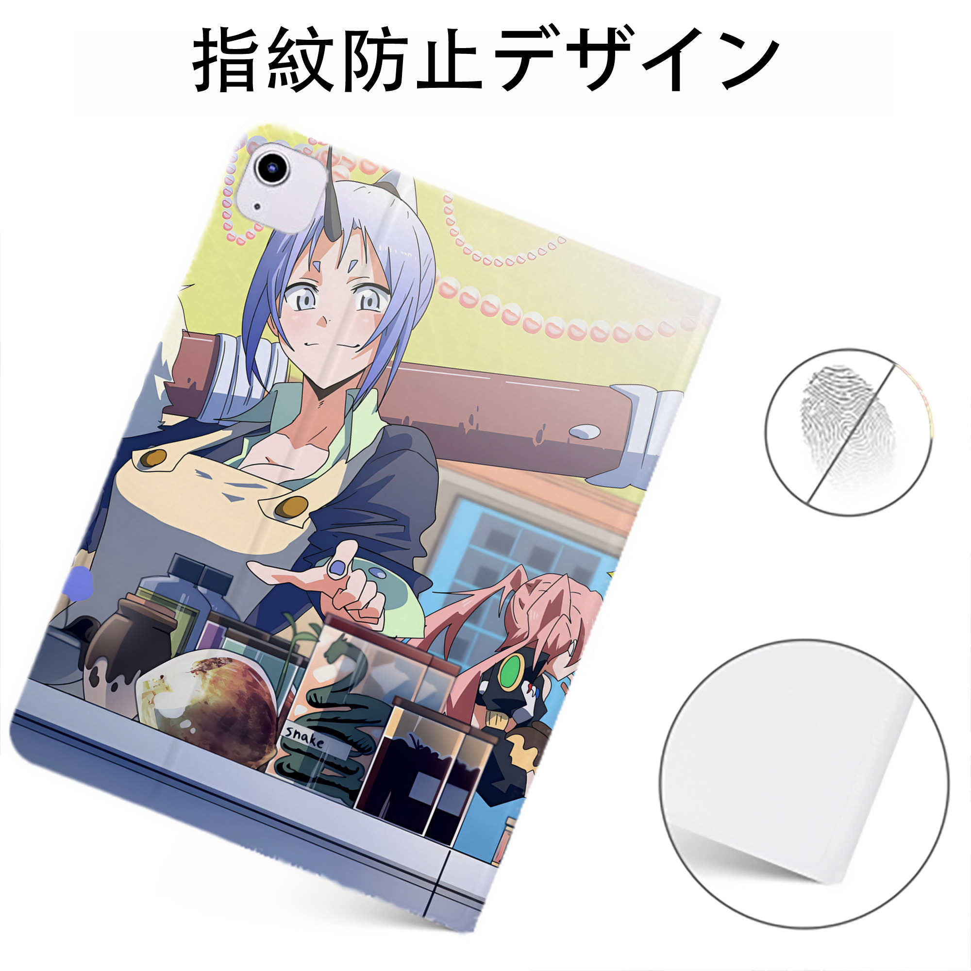 （画像用） 転スラ Regarding Reincarnated to Slime IPadケース ペンホルダー付き ブックスタイルデザイン